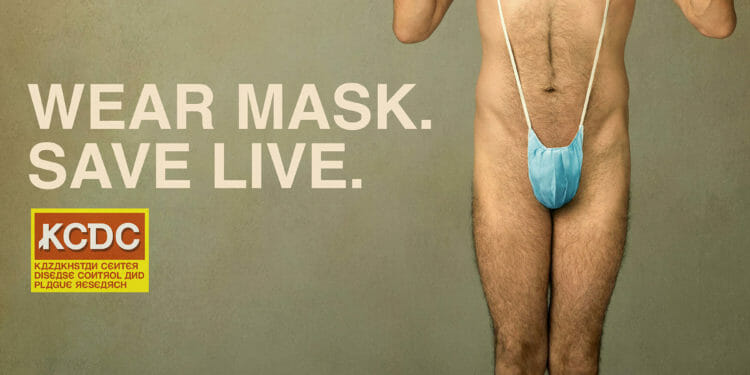 Borat Key Art