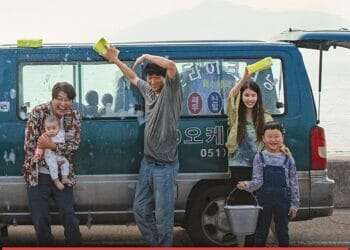 Broker - Familie gesucht - Mediabook