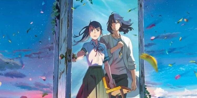 Suzume Collectors Edition