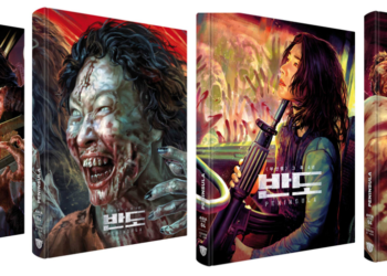 Peninsula 4k mediabooks